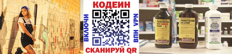 Кодеин напиток Lean (лин) Агидель