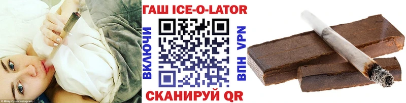 ГАШИШ гарик Агидель