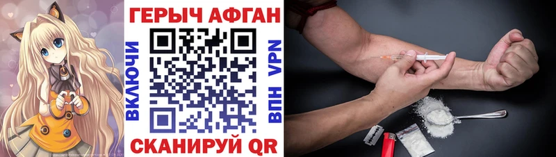 ГЕРОИН VHQ  Агидель 