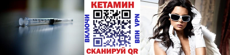 КЕТАМИН ketamine  Агидель 