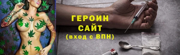 марихуана Абинск