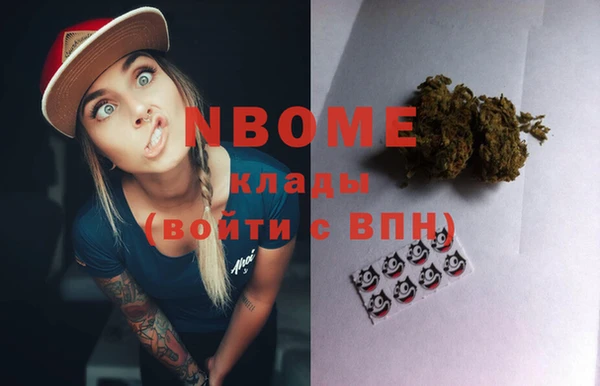 MDMA Premium VHQ Пролетарск