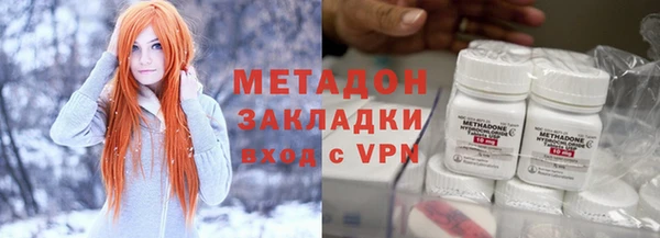 марихуана Абинск