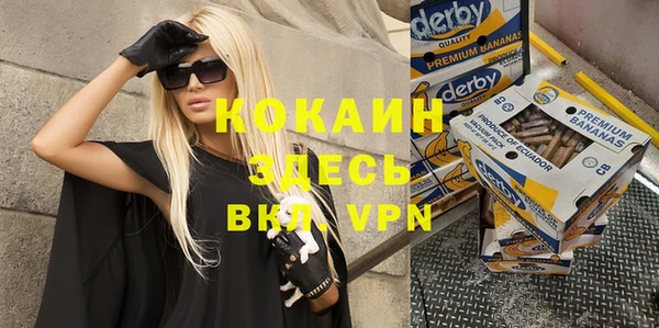 MDMA Premium VHQ Пролетарск