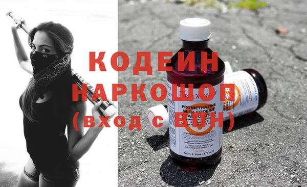 кокаин VHQ Абаза