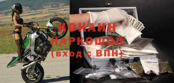 кокаин VHQ Абаза