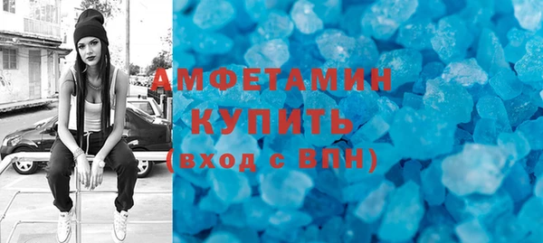 кокаин VHQ Абаза