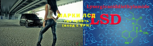 марихуана Абинск