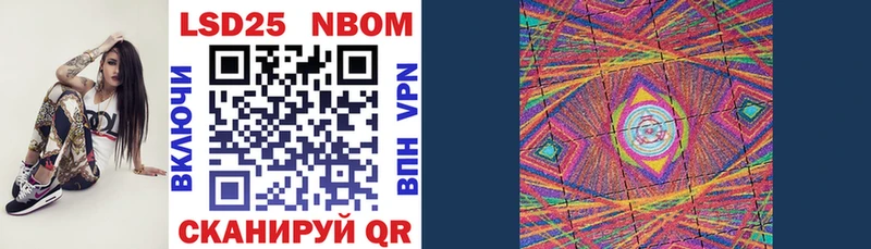 Марки NBOMe 1500мкг  наркошоп  Агидель 