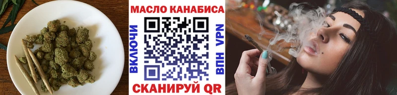 Дистиллят ТГК вейп с тгк  дарнет шоп  Агидель 